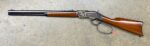 Uberti 1873 45 Colt Limited Edition Short Rifle Deluxe 20″ Barrel 342811 - View 2