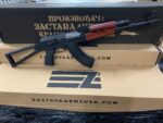 Zastava ZPAPM70 AK-47 Rifle – 7.62x39mm, Serbian Made, Wood Furniture - View 2