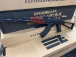 Zastava ZPAPM70 AK-47 Rifle – 7.62x39mm, Serbian Made, Wood Furniture - View 3