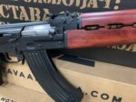 Zastava ZPAPM70 AK-47 Rifle – 7.62x39mm, Serbian Made, Wood Furniture - View 12