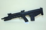 Kel-Tec RDB Defender Bullpup Rifle – 5.56 NATO, Downward Ejection, M-LOK Handguard, Upgraded Accessories - View 3