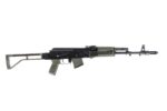 Arsenal SAM7SF 7.62x39mm Semi-Auto AK-47 Rifle with Aluminum Side Folding Stock and Arsenal Hard Case OD Green - View 1