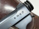 Japanese Nambu Type 14 Pistol – WWII Military Sidearm w/ Leather Holster (Used) – 36232 - View 6